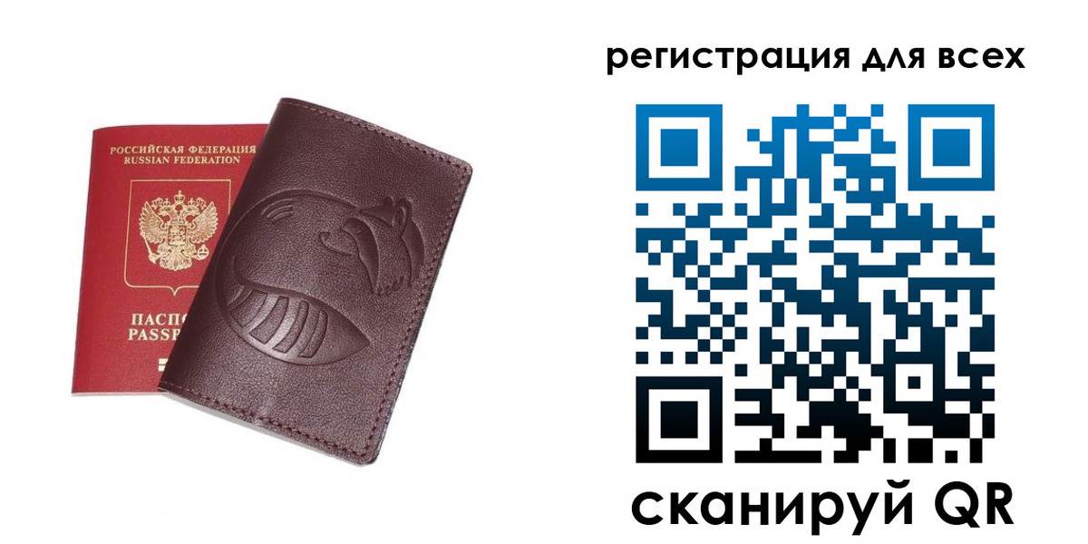 прописка ребенка в Инте