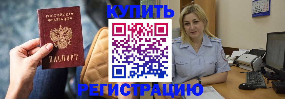 форма 3 в Инте