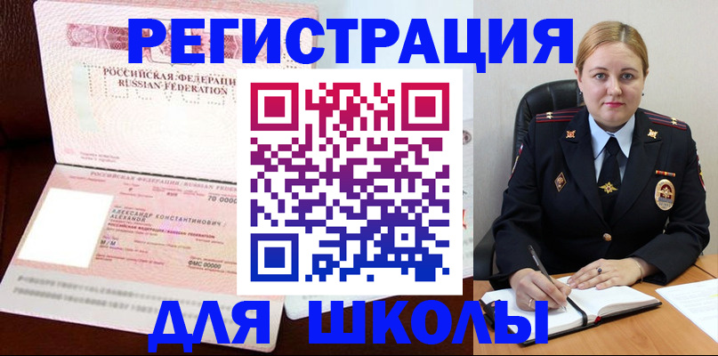 найти адрес прописки в Инте